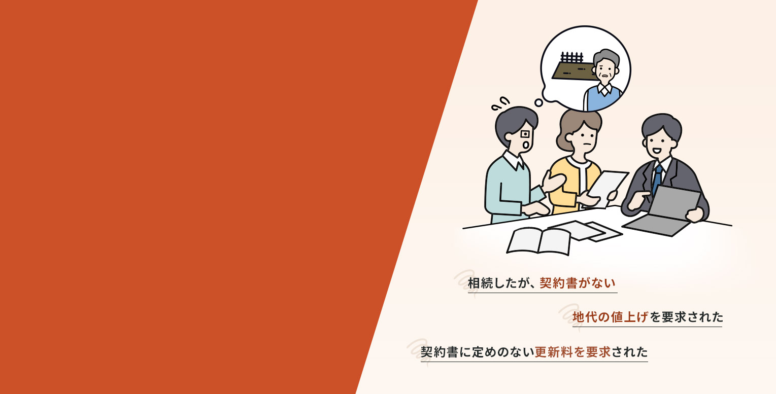 株式会社秀コンサルティング